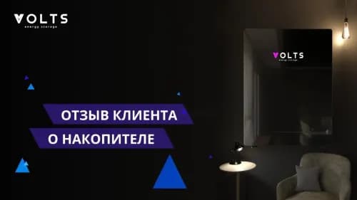 Накопитель энергии против дизель-генератора: считаем стоимость 1 кВт·ч и затраты на обслуживание