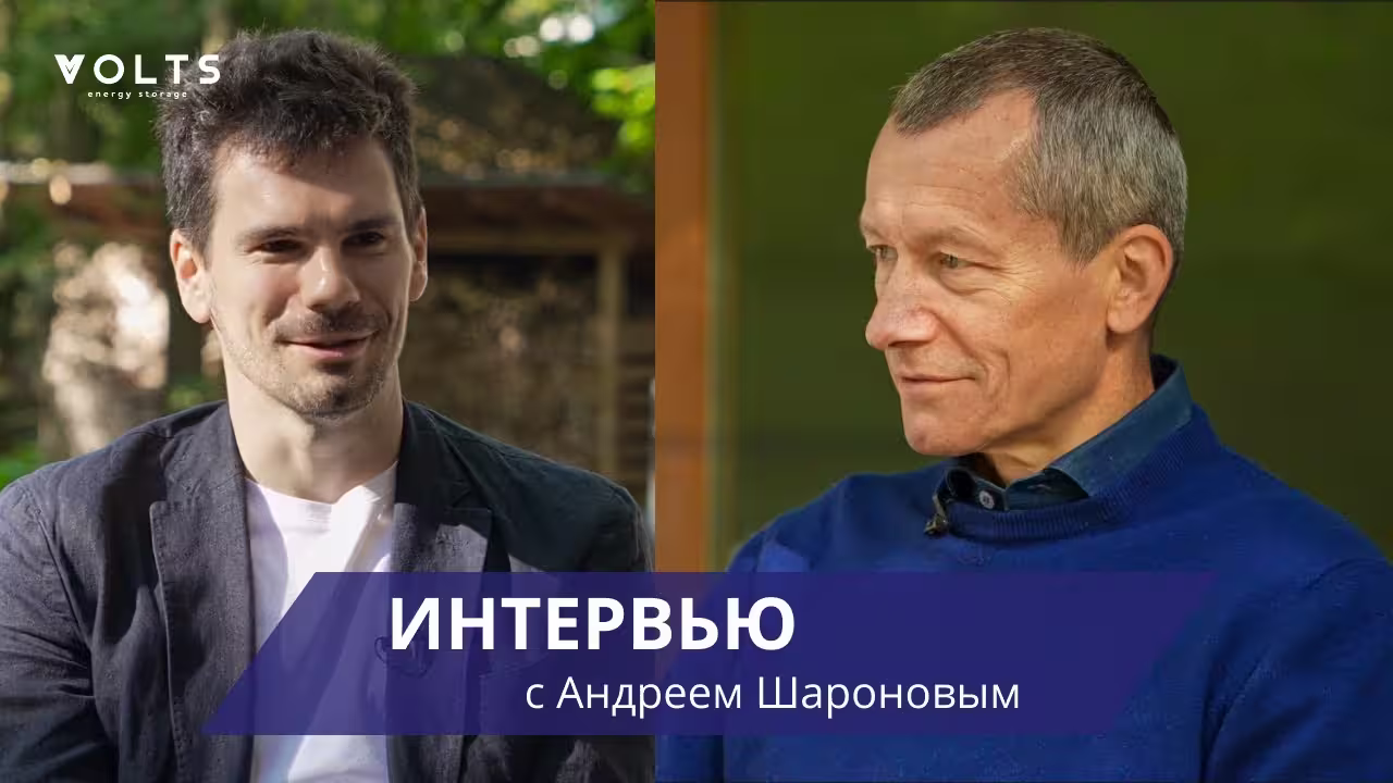 Видеообзор: Установка системы Volts в офисе