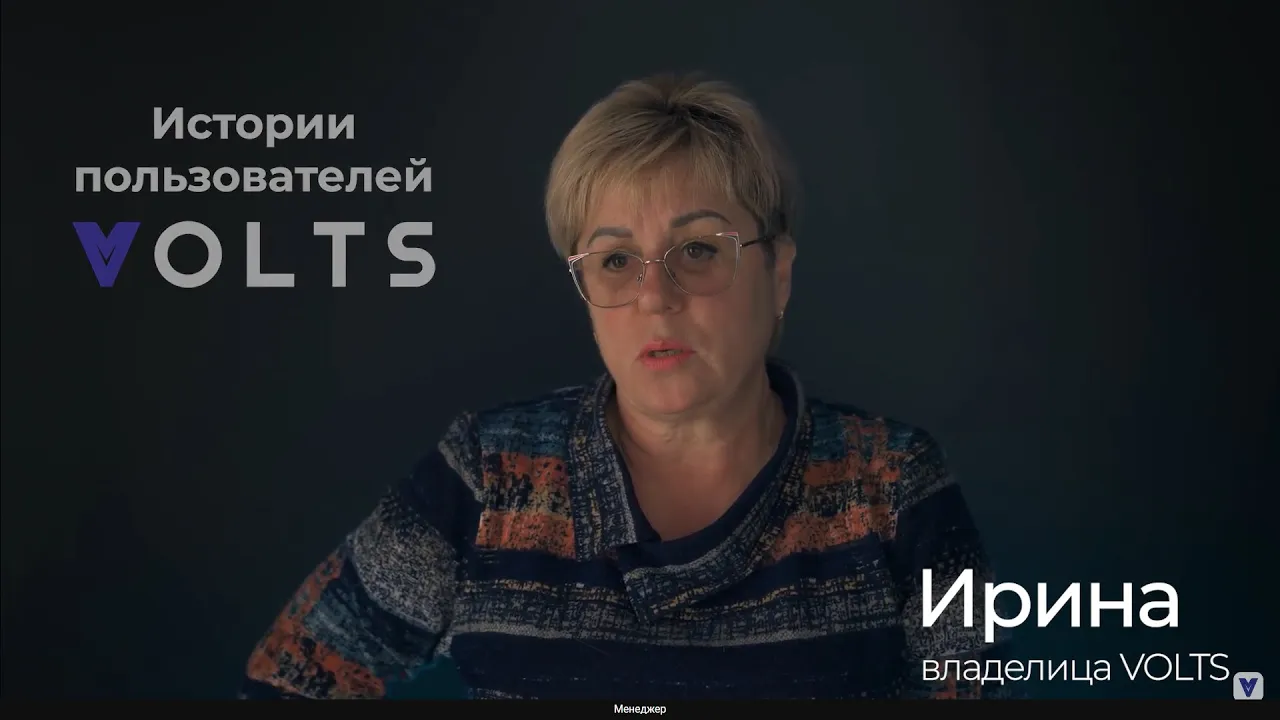 Отзыв клиента: Накопитель энергии Volts в загородном доме